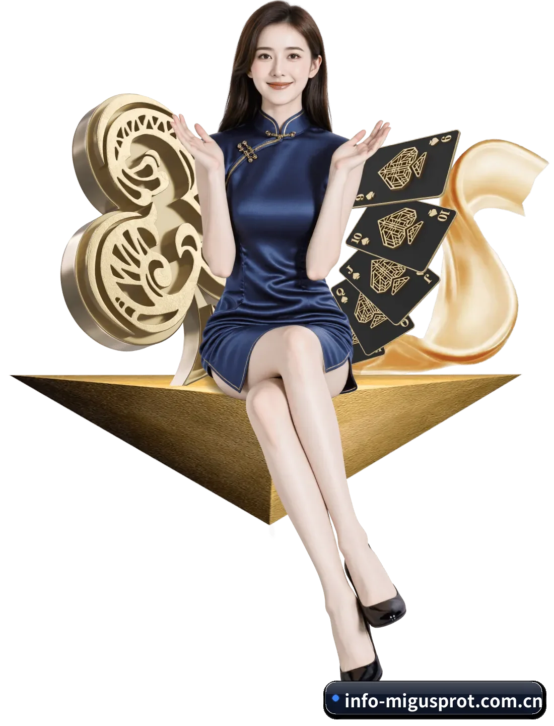 咪咕体育 APP | migusprot